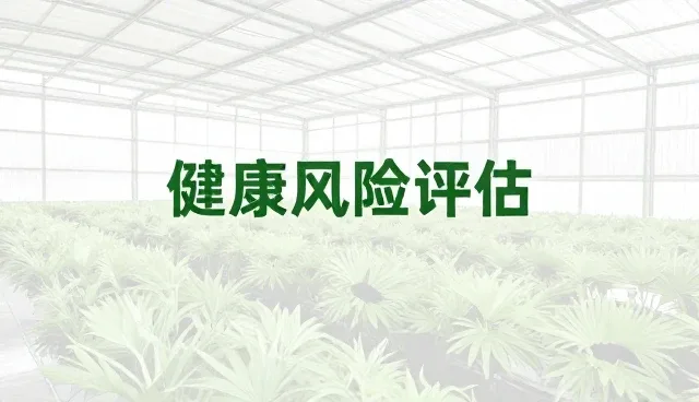 康复指导：健康检查应用场景分析
