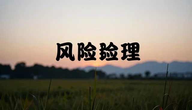 选型前需核对的会务服务关键要素