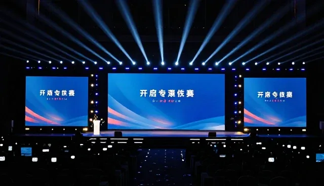 会务服务流程优化，提升用户体验