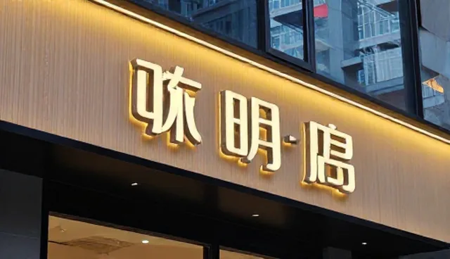 企业信息更新在本地客户拓展中的适用边界