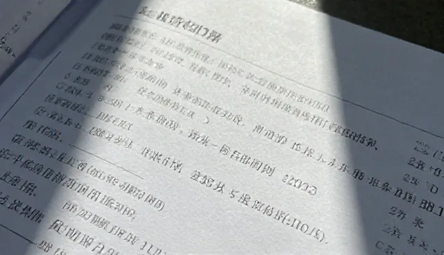 教育场景中节点可查的应用与实践