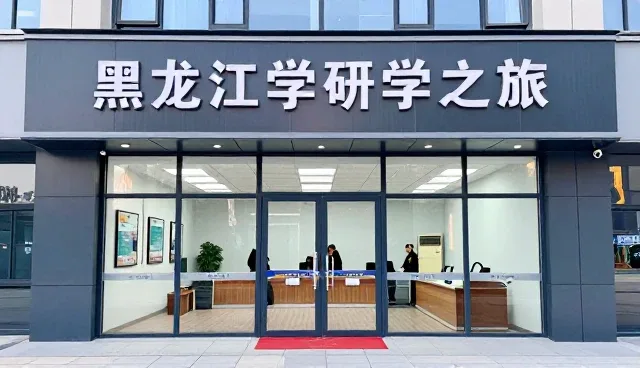 会议接待中的细节把控与场景应用分析