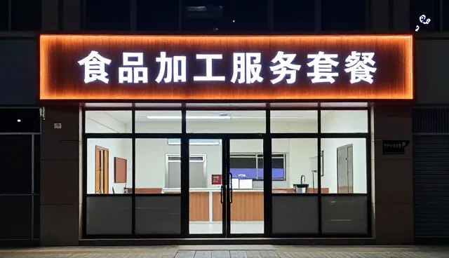 食品销售服务中食材供应问题的常见处理方法