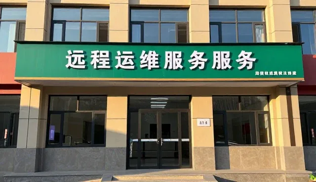 如何通过技术推广服务提升系统稳定性中的运维效率