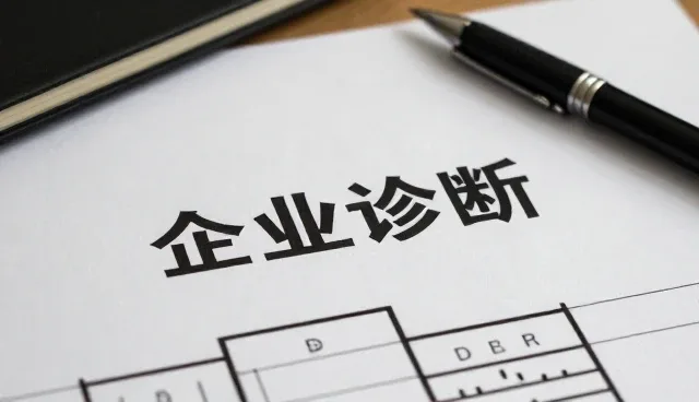 如何在管理培训选型中把握核心关注点