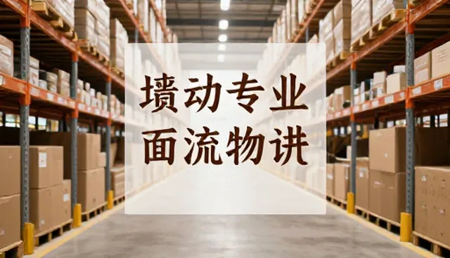 内容优化在传播方案中的实践路径与技术支撑