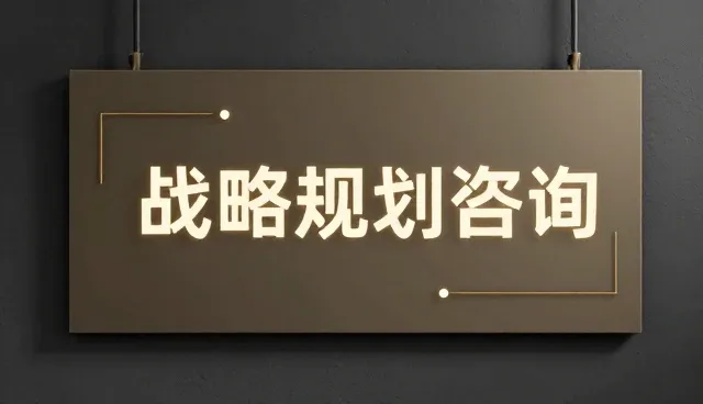 合规风险如何影响人力资源管理的业务发展趋势