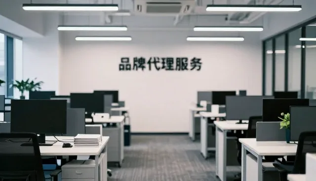 电商代运营中的供应链优化：如何匹配业务场景