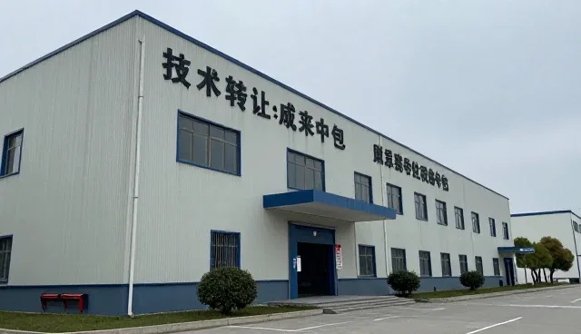 故障预防中技术转让与成果转化的取舍比较