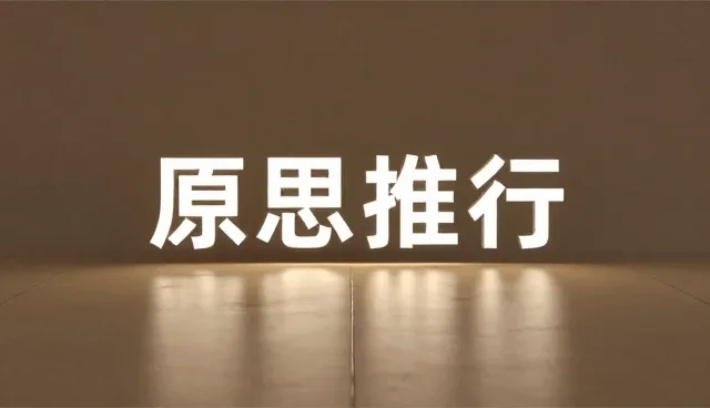 影视策划系统性能优化与适用场景分析