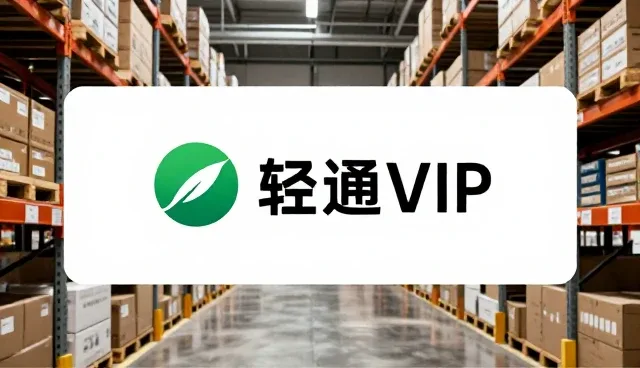 品牌跃升的适用边界：哪些情境适合、哪些限制需注意