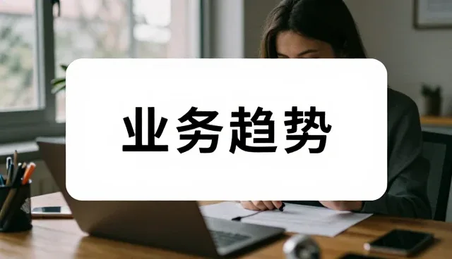 新媒体文案创作中的传播效果常见问题及解决策略