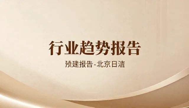 性能优化中的检查要点与信息管理实践