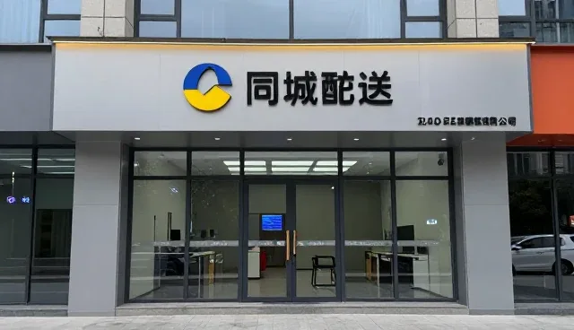 提升仓储效率的关键：冷链运输选型关注点分析