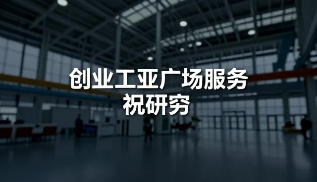 调研方法如何影响市场调研效率