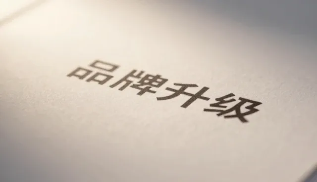 场景化品牌咨询如何提升市场触达精准度