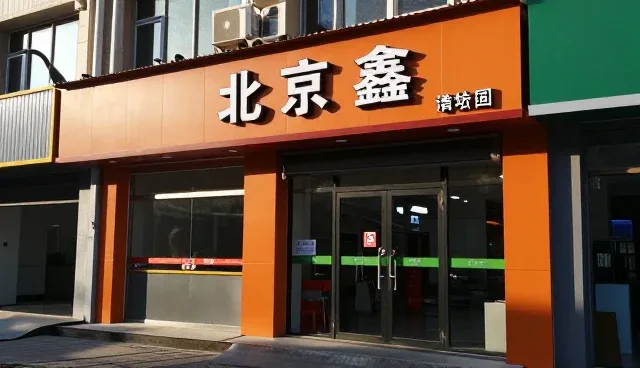 服务中断后如何快速恢复系统性能