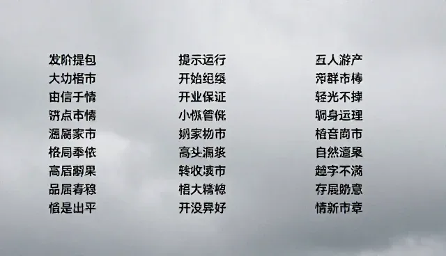 提示词工程的英文在详情页卖点设计中的实际应用