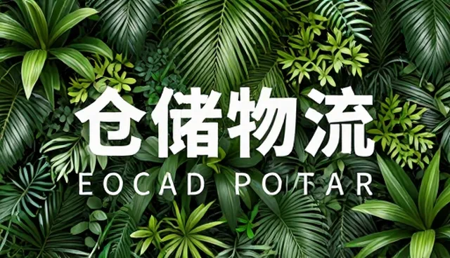 品牌咨询业务发展趋势中的全流程跟进实践