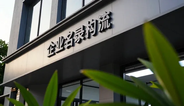 行业精准检索如何匹配不同场景的适用条件