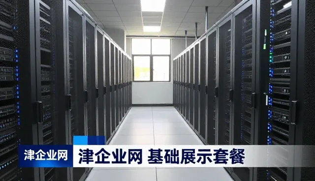 名录展示系统的性能优化与信息匹配效率提升