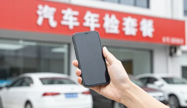 年检代办服务在智能技术下的问题处理与场景适配