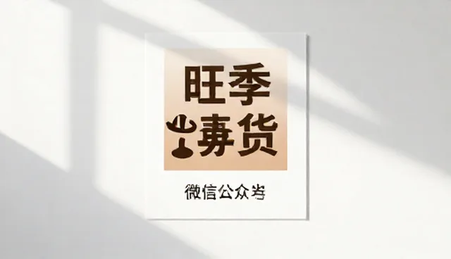 如何选择适合的搜索引擎推广服务