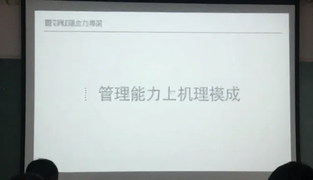 核对清单：管理培训信息咨询常见问题与处理方法