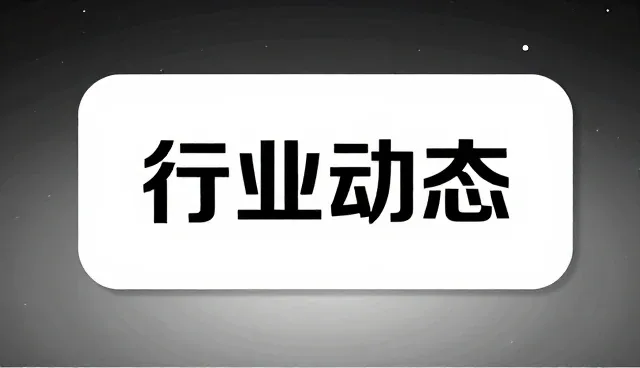 网站建设简介：打造品牌展示入口的全面解析