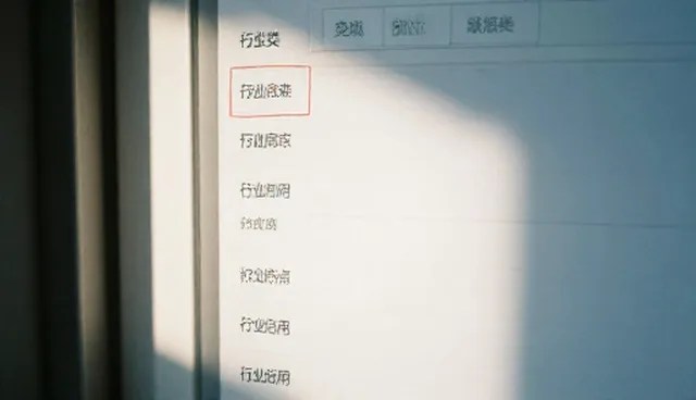 企业类网站性能优化的两种做法与实际取舍