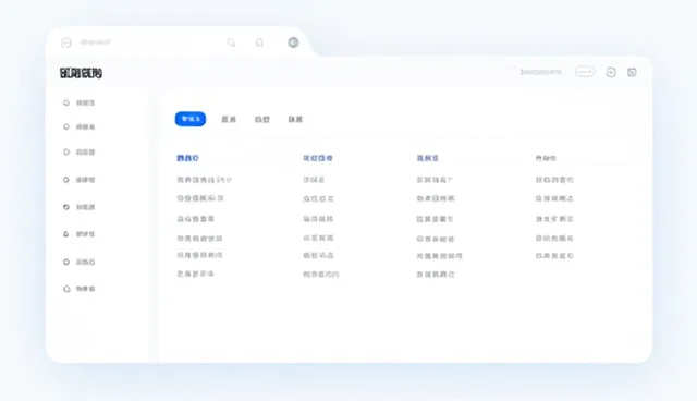 企业管理系统性能优化与适用场景分析