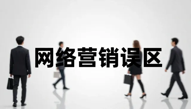 交流接触器接线图在短视频运营中的适用条件与选择依据