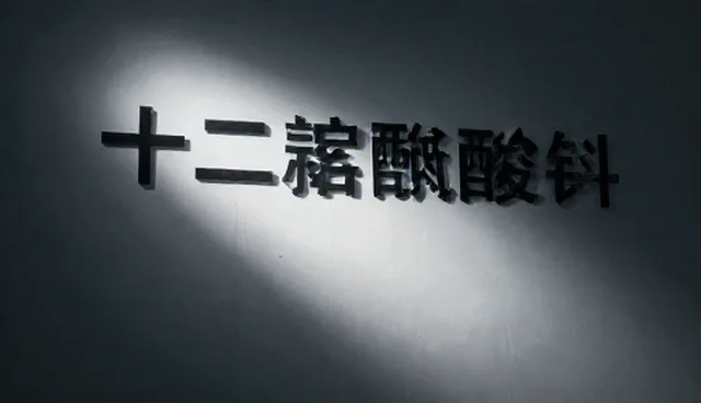 工业生产中技术咨询的性能与适用条件分析