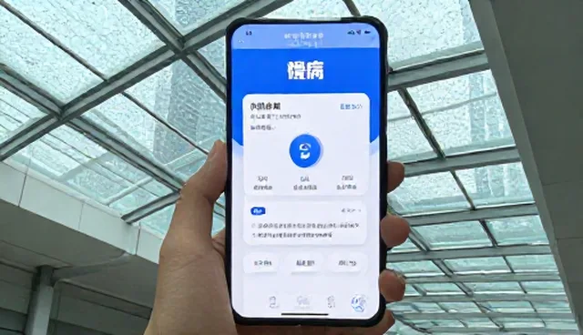 如何保障慢病随访数据安全？