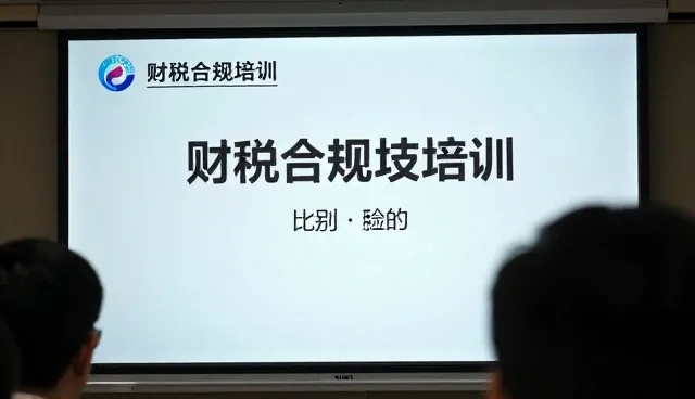 商务服务选型中长期价值的判断与实践