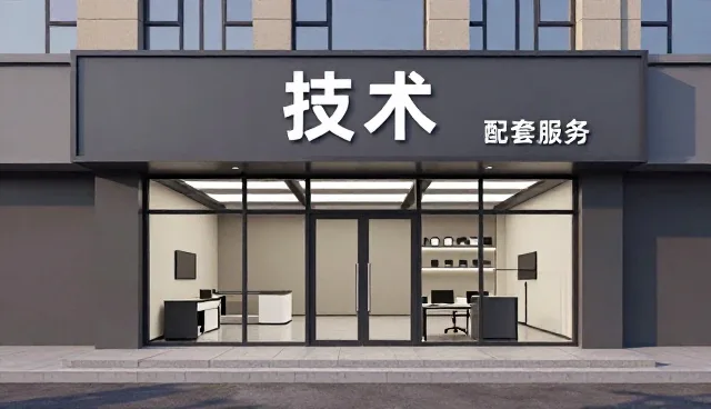 工业生产线配套中的常见问题及应对策略