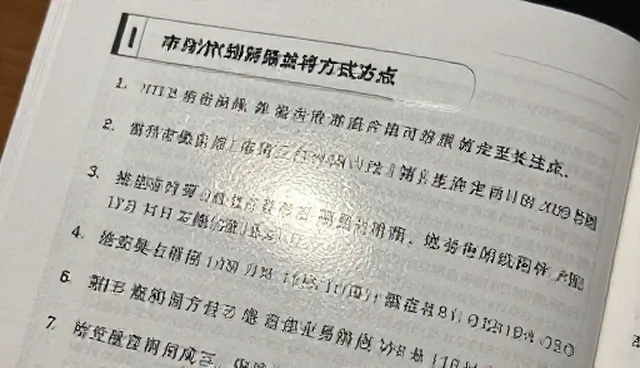 技术更新中，能力建设与性能评估的取舍