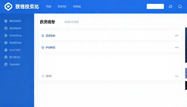 技术选型中系统优化的核心关注点分析