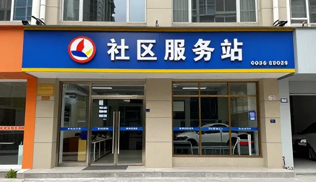 企业名录查询在供应链对接中的实际应用解析