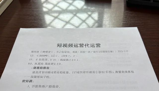 卖场广告选型与使用中的网络营销策略