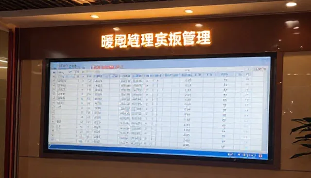 民用项目施工管理中的常见问题与解决方案