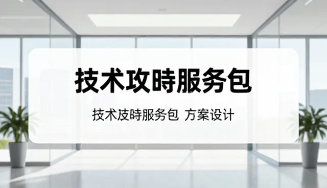 系统设计如何推动婚纱摄影业务高效发展