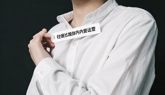 数字内容创作如何应对社交媒体运营中的流量瓶颈问题