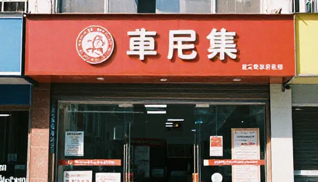 性能优化中方案设计的关键环节解析