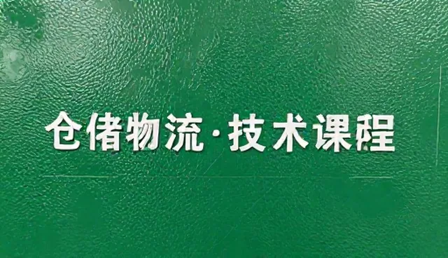 技术培训中需求分析与课程设计的实践应用