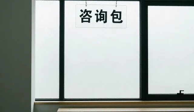 客户需求驱动下的商务项目实践与场景适配