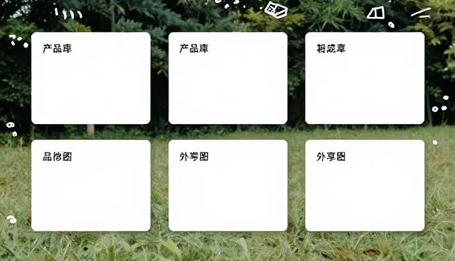 产品推广计划如何通过使用与维护提升效果