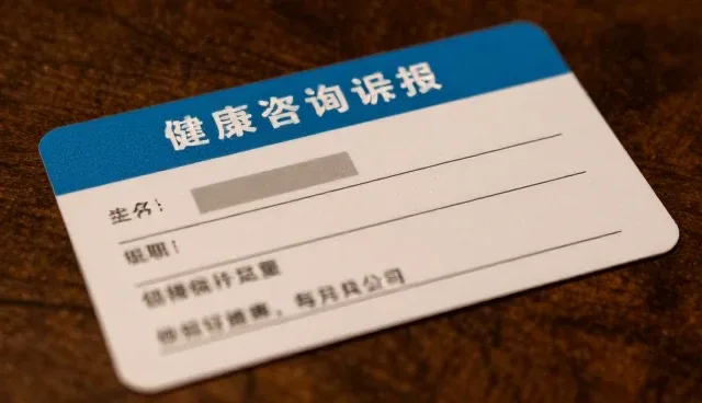 慢病随访系统性能优化如何解决数据延迟问题？