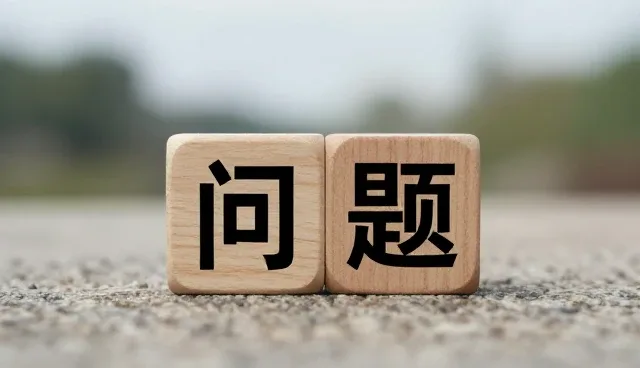 技术咨询业务如何适应行业快速发展的新趋势
