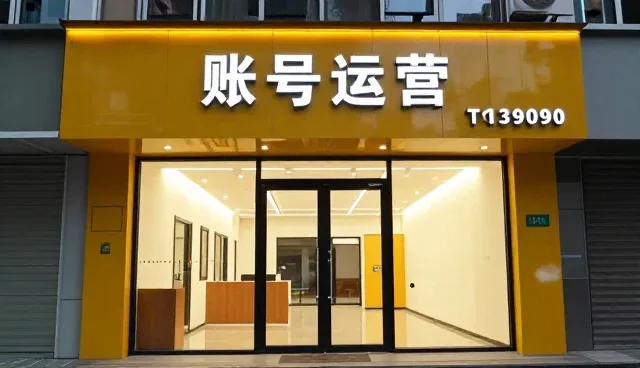 视频维护中的常见问题及实用处理技巧